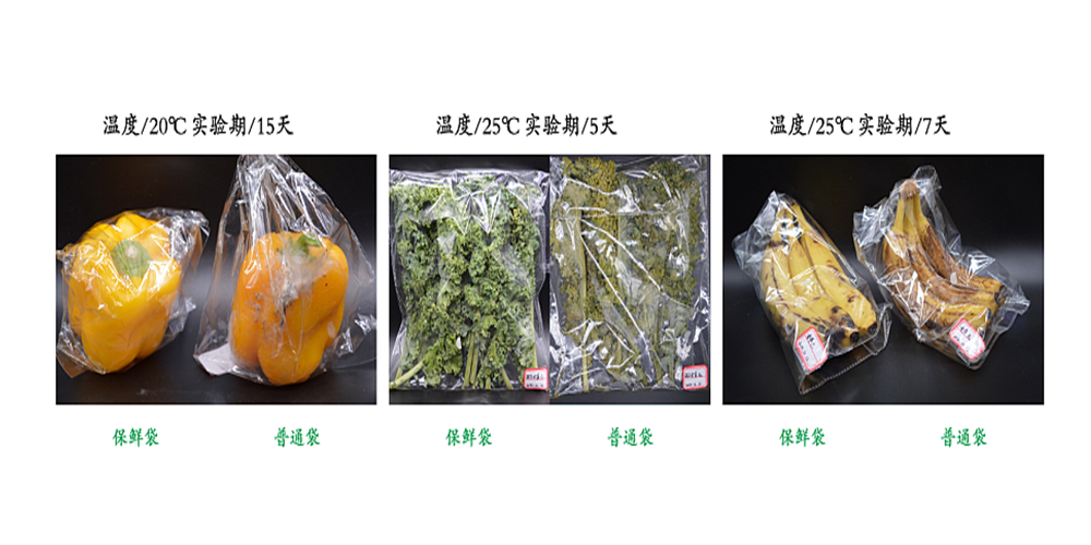 常温环境下 如何抢鲜一步