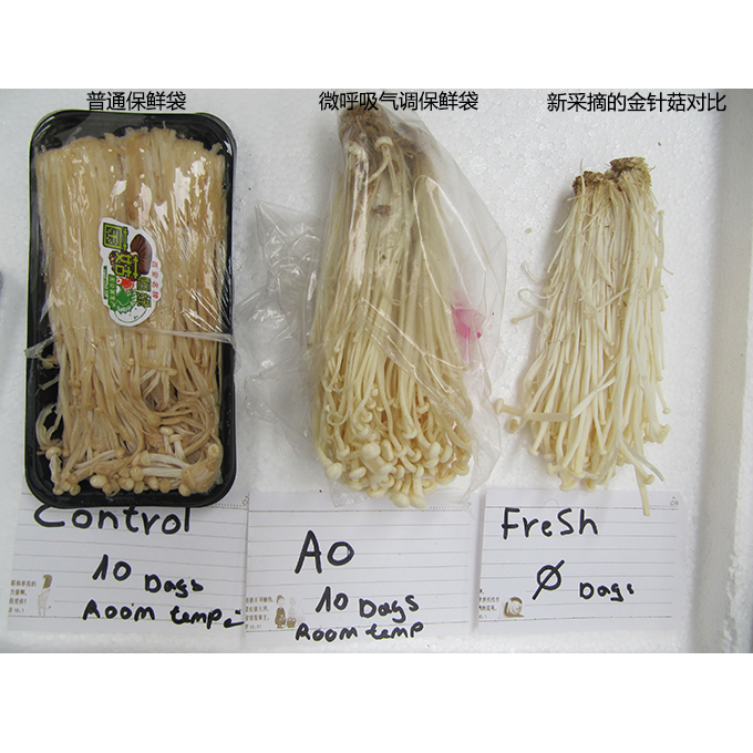 蔬菜保鲜包装：菌类保鲜袋