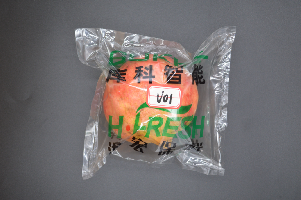 石榴采后贮藏保鲜技术
