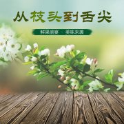 2021年12月10日，西安海宏保鲜科技公司会议精神